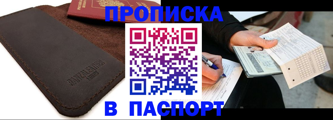 форма 3 в Электростали